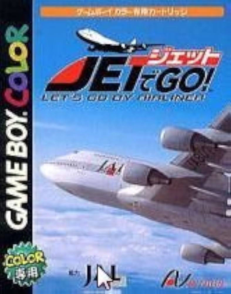 電車でgo!,Jetでgo 電車でgo!,Jetでgo Jet de GO! (2000) - MobyGames